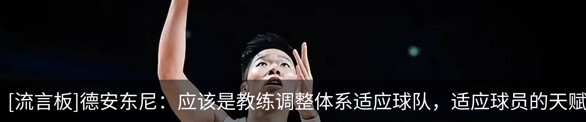 热点资讯
